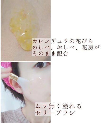 リアルカレンデュラピールオフパック/APRILSKIN/ピーリングを使ったクチコミ(2枚目)