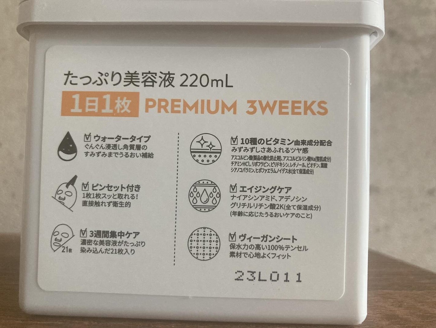 キューブマスク レチノール/ネイチャーリパブリック/シートマスク・パックを使ったクチコミ(9枚目)