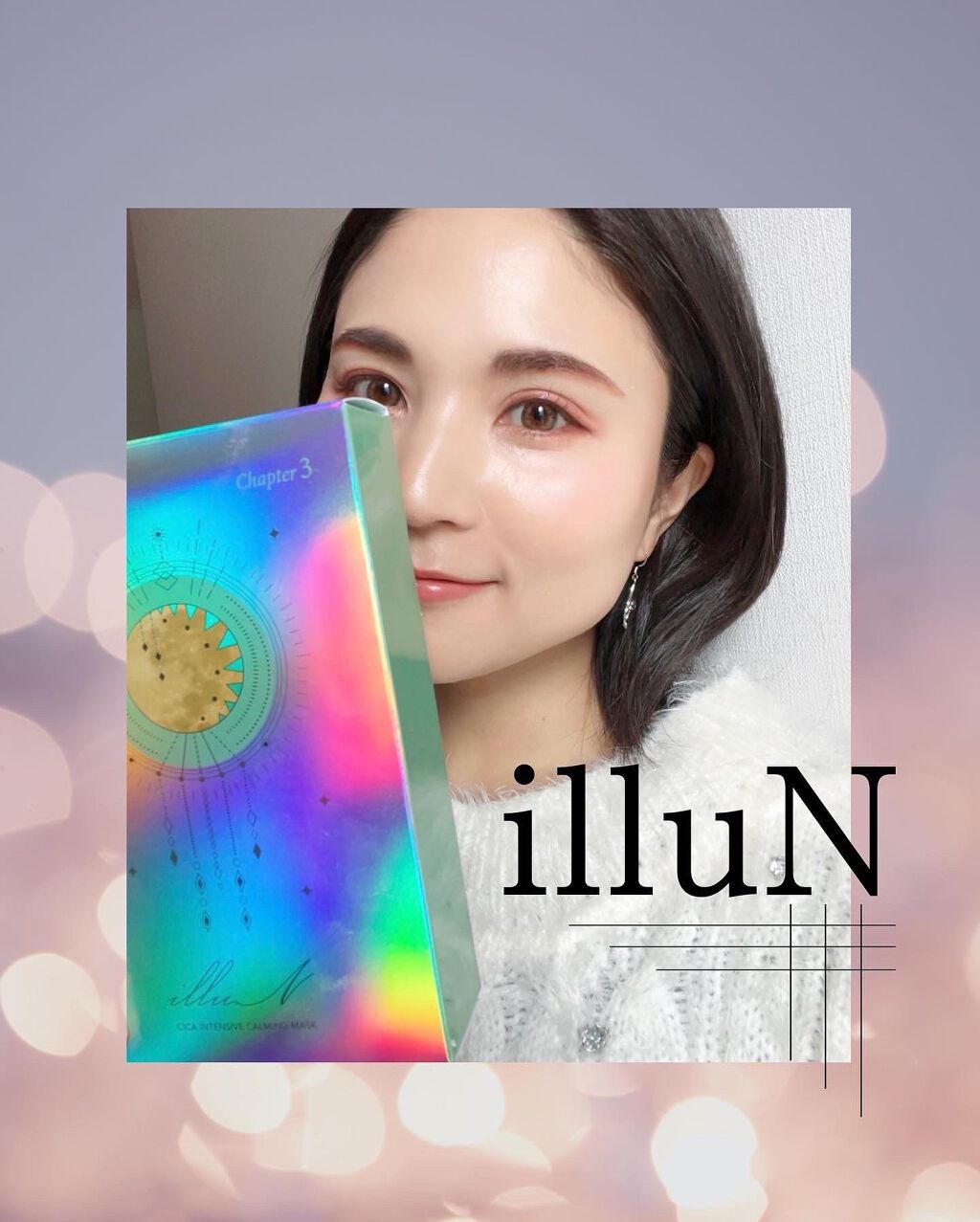 haruka on LIPS 「,辻希美さんプロデュースブランド「illuN」💕202..」(5枚目)
