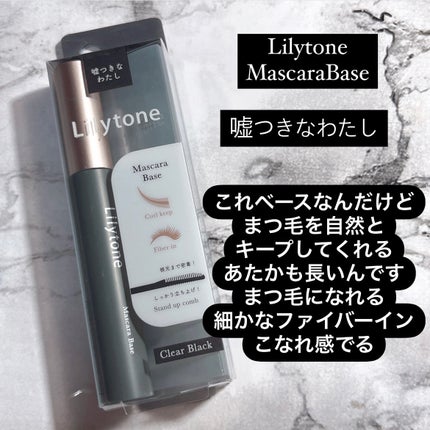 RIMUMUð on LIPS ãLilytoneãã䜿ã£ãïŒïŒâ¡â¡ææãã¹ã«ã©ããã©ãã¯â¡2w..ãïŒ4æç®ïŒ