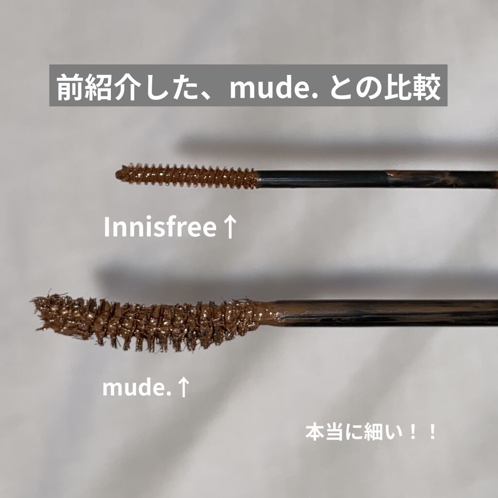 スキニー マイクロカラ ゼロ/innisfree/マスカラを使ったクチコミ（3枚目）