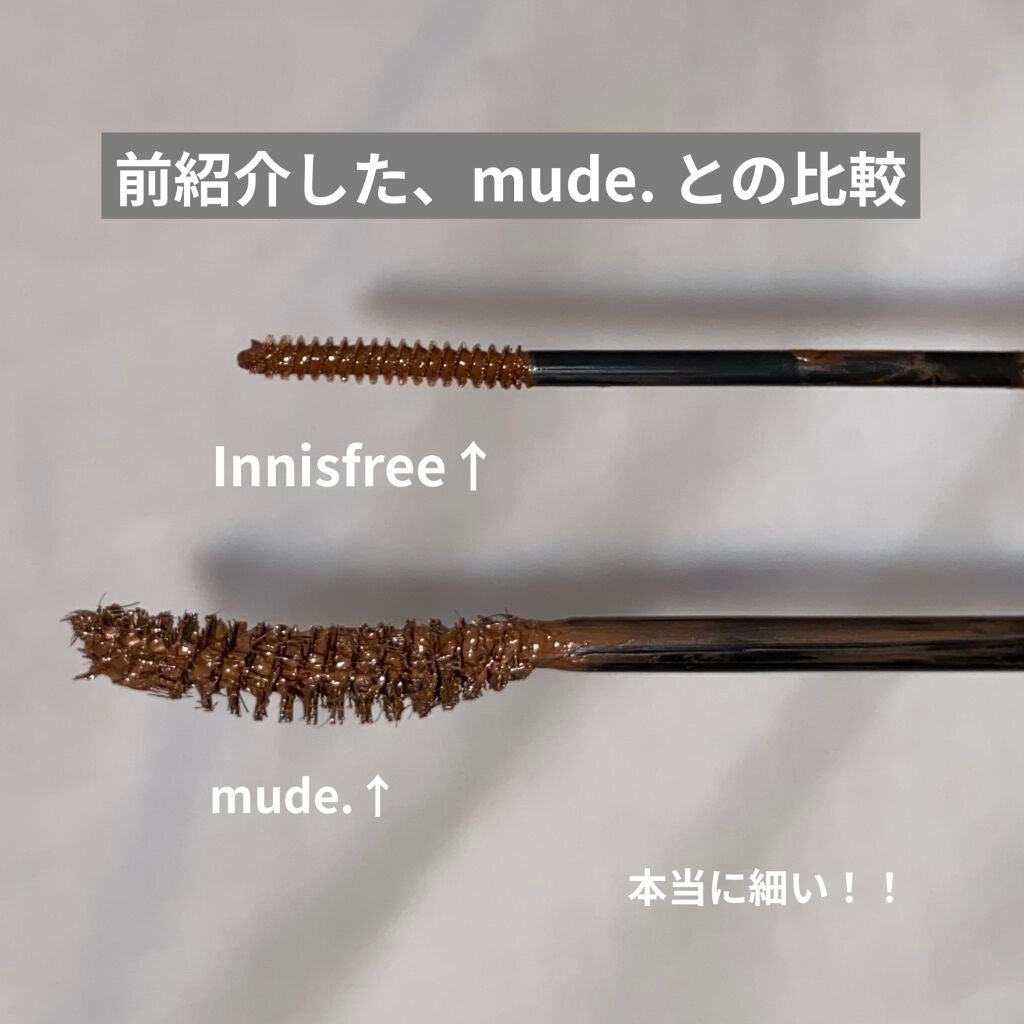 スキニー マイクロカラ ゼロ/innisfree/マスカラを使ったクチコミ(3枚目)