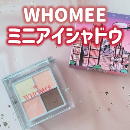 フーミー リリュタンパレット/WHOMEE/アイシャドウパレットを使ったクチコミ(1枚目)