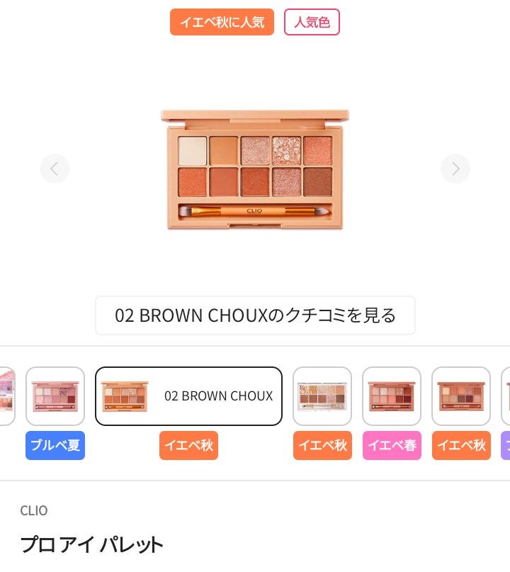 ã㌠ððð
on LIPS ã誰ããã®4ã€ã®ã¬ãã¥ãŒãã³ã¡ã³ãã«æžããŠãã ãããïŒããããã..ãïŒ3æç®ïŒ