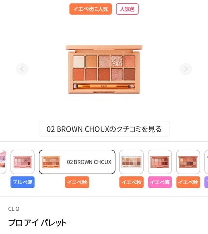 を使ったクチコミ(3枚目)