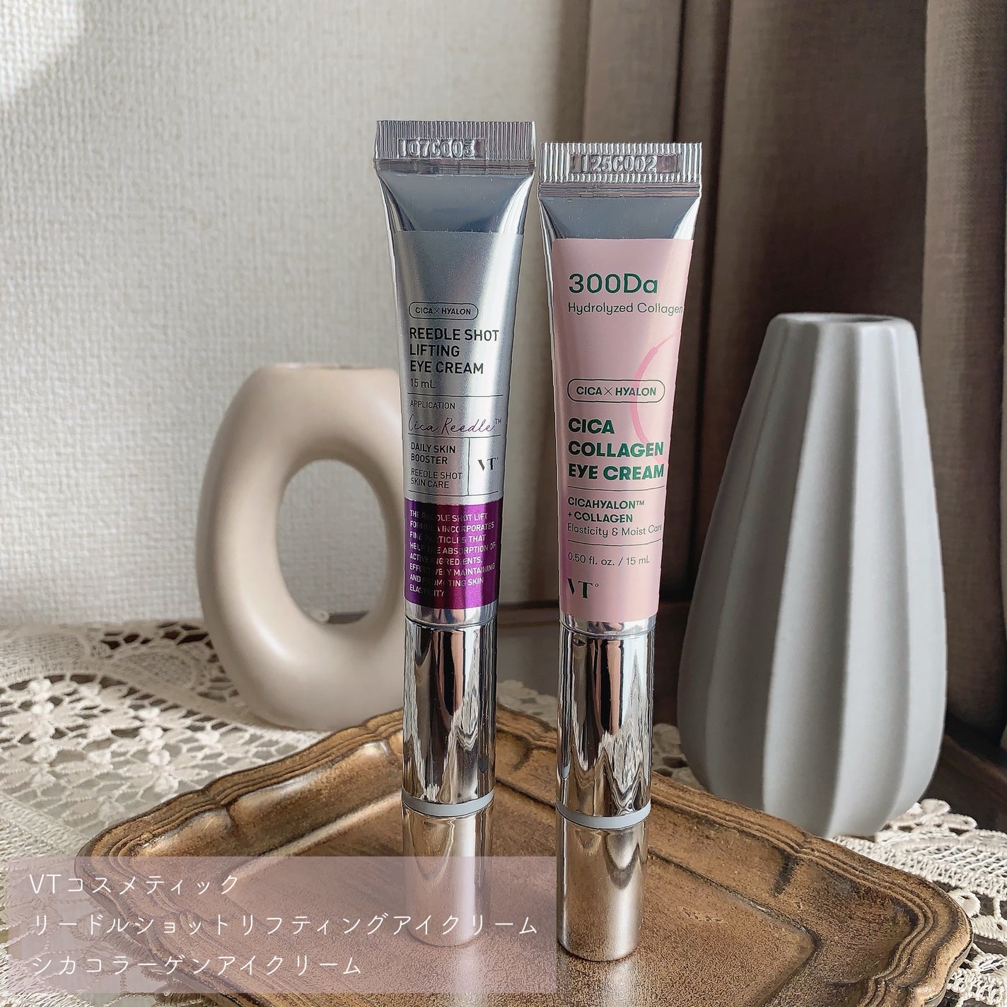 リードルショット リフティングアイクリーム/VT/アイケア・アイクリームを使ったクチコミ(2枚目)