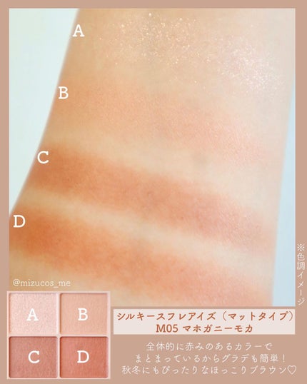 みつ on LIPS 「ほっこり秋色🎃=====================CAN..」(4枚目)