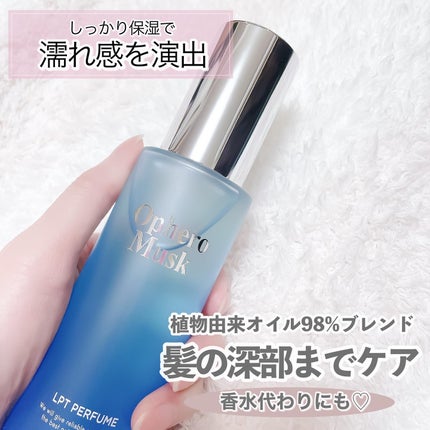 LPTケラチンリペアトリートメント/Daleaf/洗い流すヘアトリートメントを使ったクチコミ(7枚目)