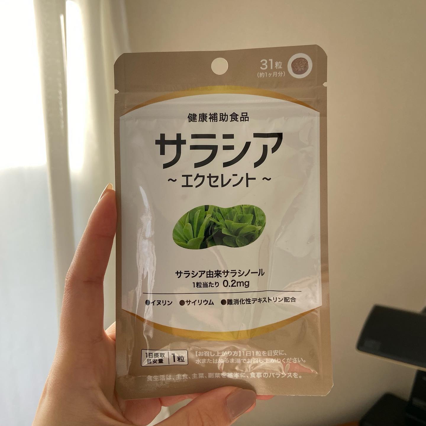 サラシアエクセレント/エクセレントメディカル /ボディサプリメントを使ったクチコミ（3枚目）