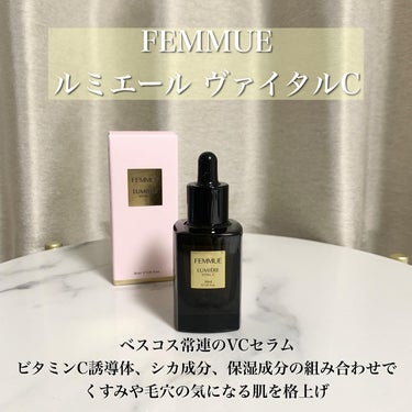 ルミエール ヴァイタルC/FEMMUE/ブースター・導入液を使ったクチコミ（2枚目）