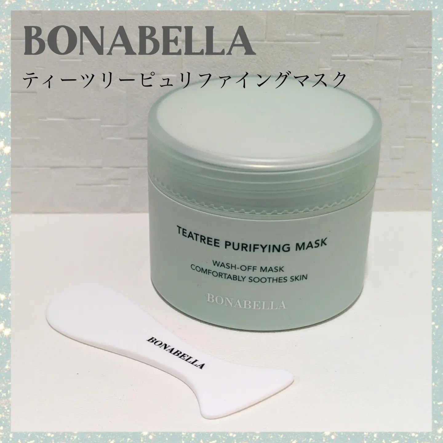 ティーツリーピュリファイングマスク/BONABELLA/洗い流すパック・マスクを使ったクチコミ（1枚目）