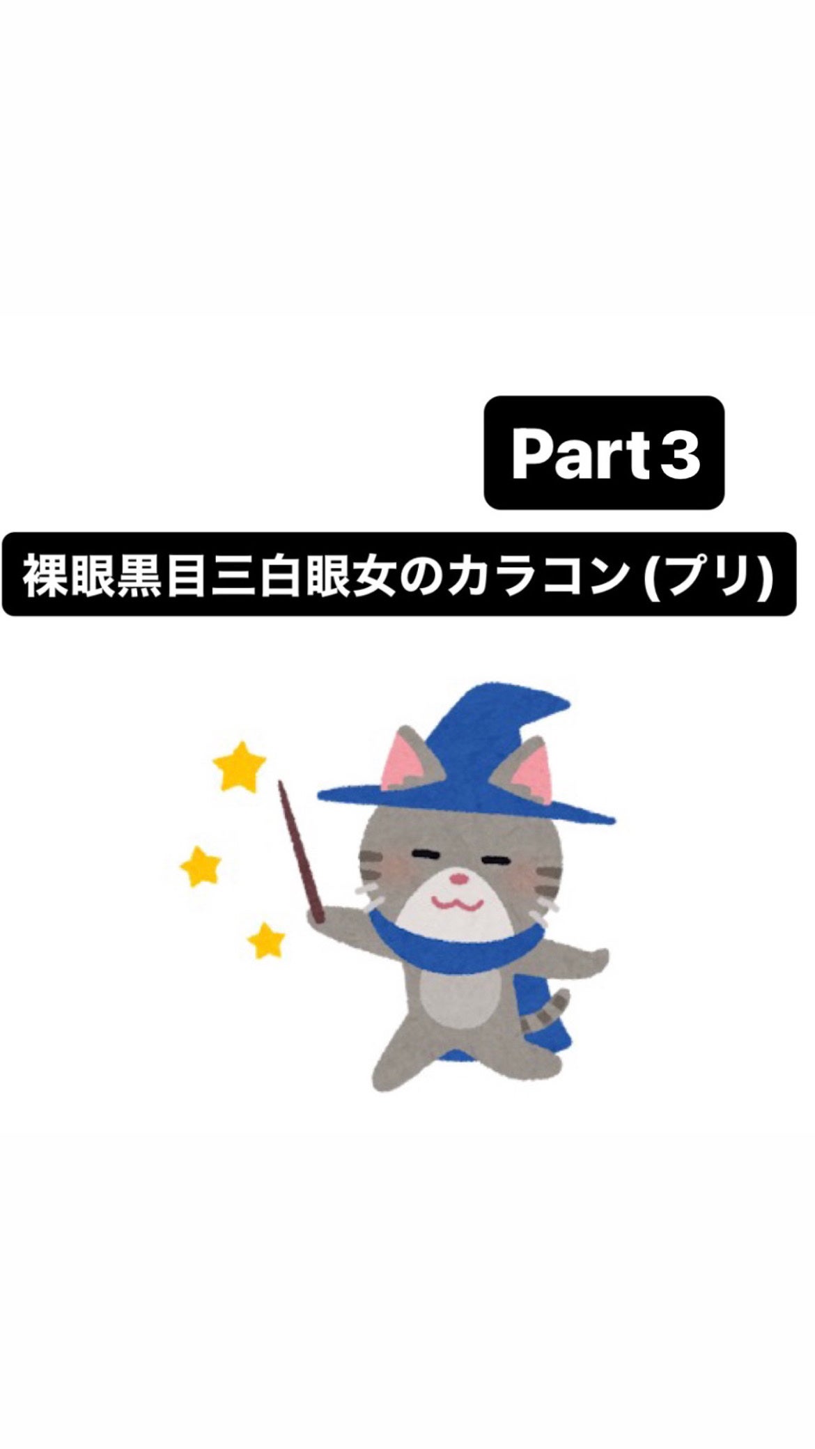 Angelcolor Bambi Series 1day /AngelColor/ワンデー(1DAY)カラコンを使ったクチコミ(1枚目)