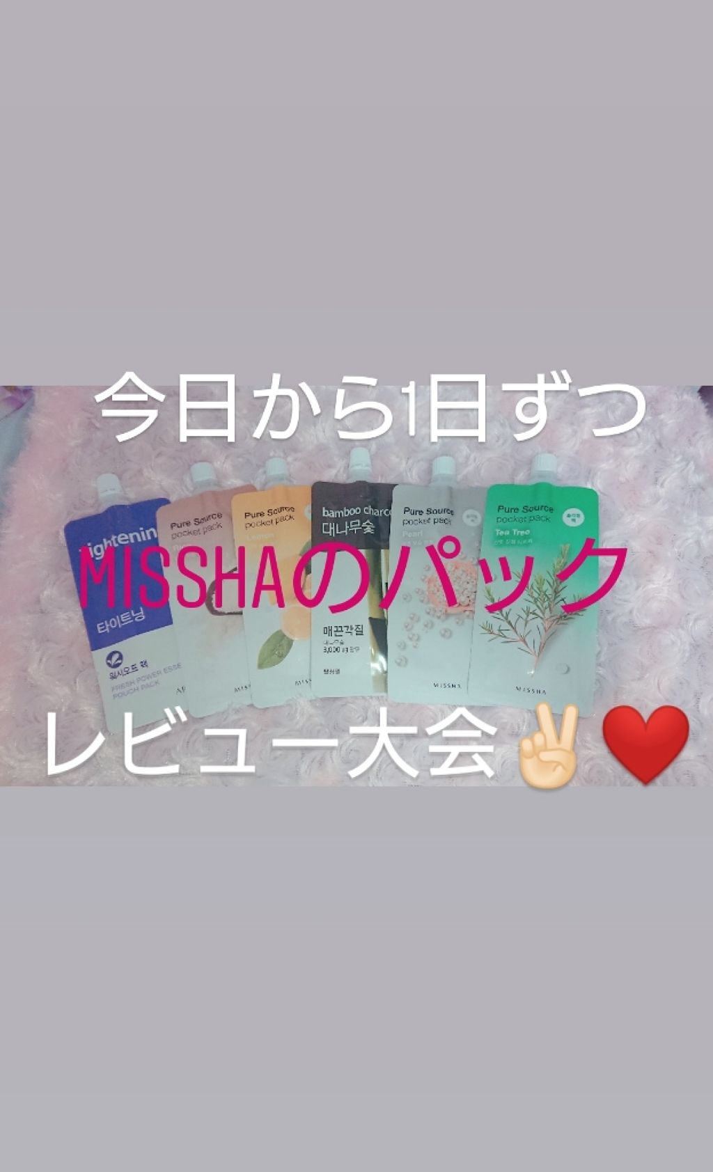 ピュア ソース シートマスク(HN)/ハチミツ/MISSHA/シートマスク・パックを使ったクチコミ(1枚目)