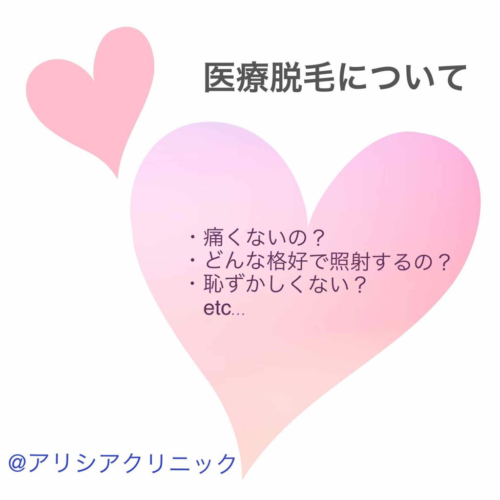 フェリエ ボディ用 ES-WR50-P/Panasonic/シェーバーを使ったクチコミ(1枚目)