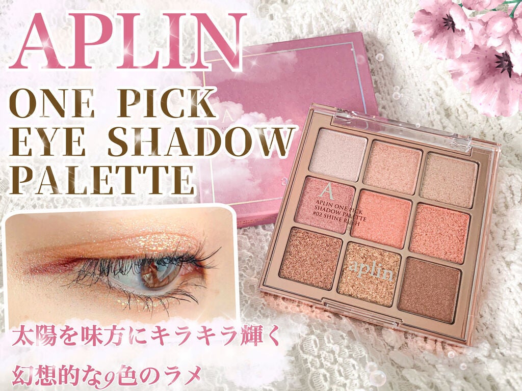 クリーミータッチライナー/キャンメイク/ジェルアイライナーを使ったクチコミ(2枚目)