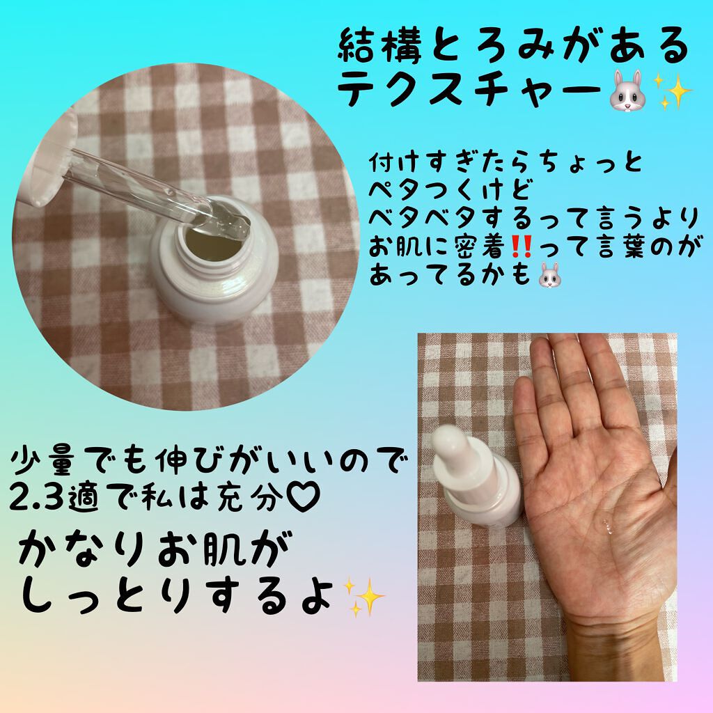 Bionist bio white essence/Bionist (ビオニスト)/美容液を使ったクチコミ(3枚目)