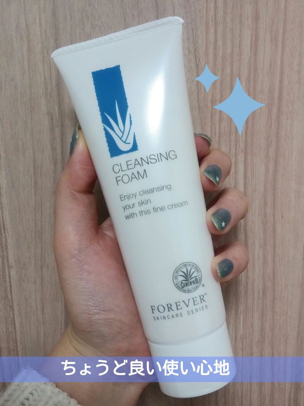 フォーエバー クレンジングフォーム/エフエルピー・ジャパン/洗顔フォームを使ったクチコミ(1枚目)