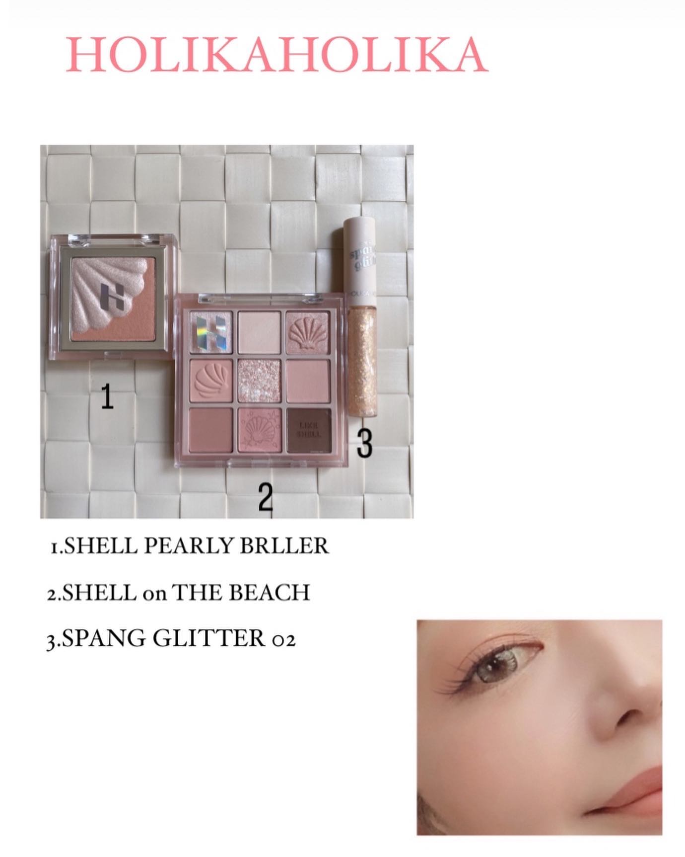 シェルグロウハイライター/HOLIKA HOLIKA/パウダーハイライトを使ったクチコミ（3枚目）