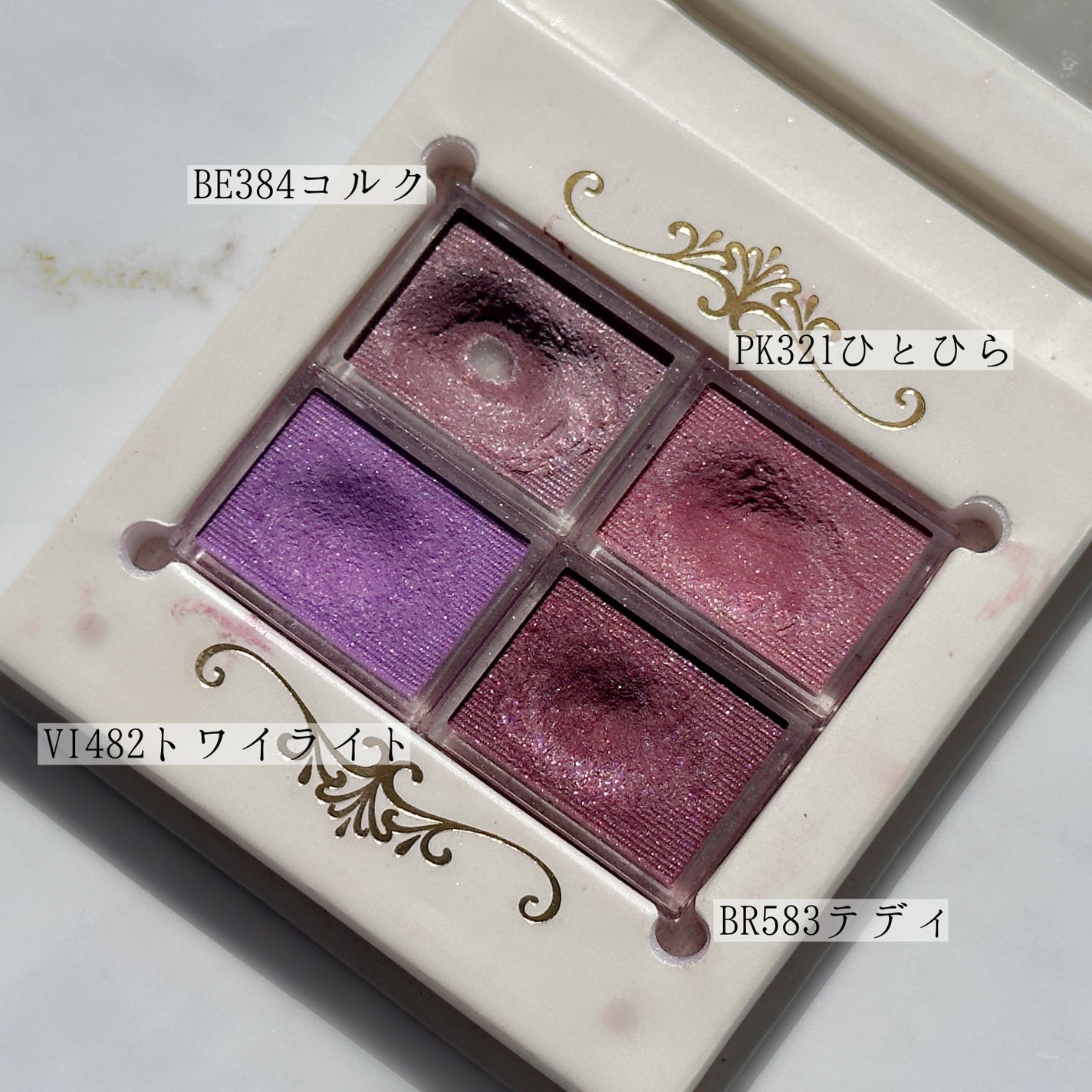 シャドーカスタマイズ/MAJOLICA MAJORCA/単色アイシャドウを使ったクチコミ(2枚目)