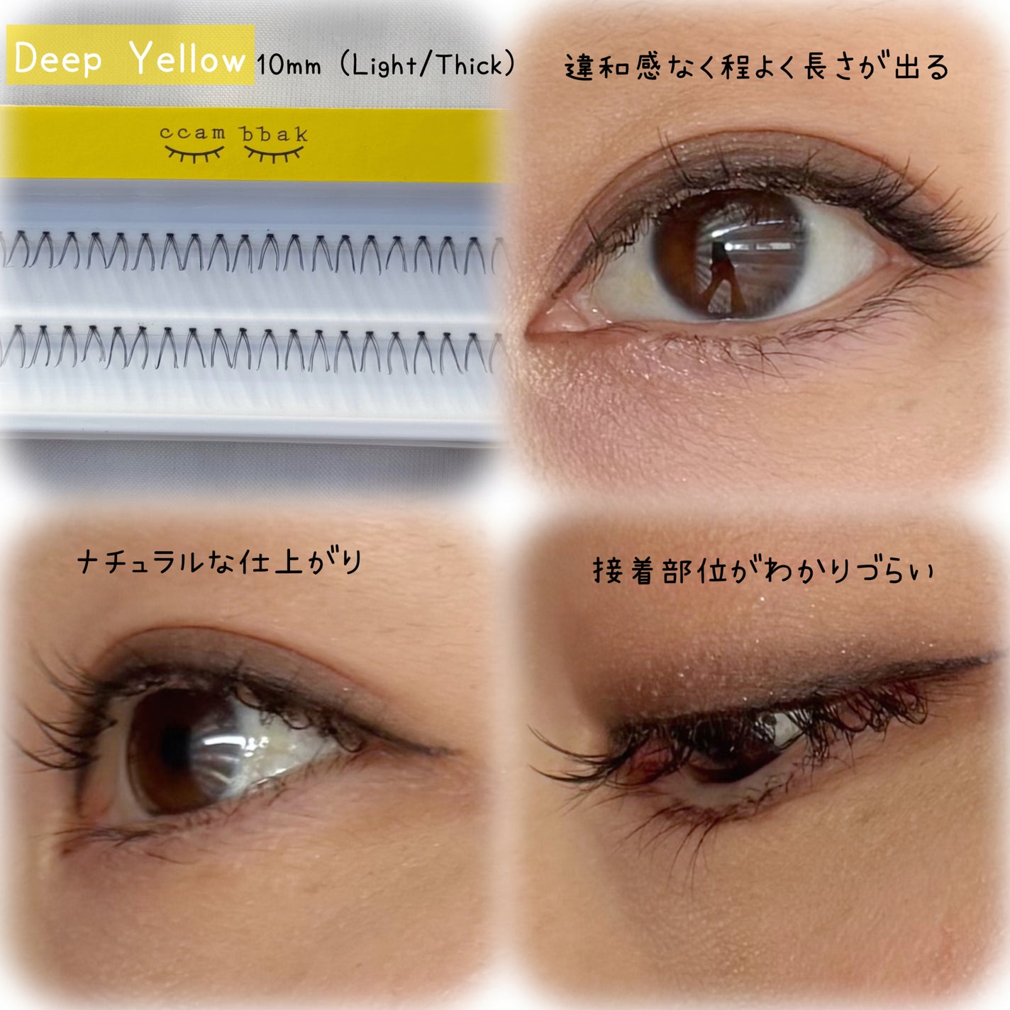 CCAM BBAK 11mm DeepOrange/CCAM BBAK/その他を使ったクチコミ(5枚目)