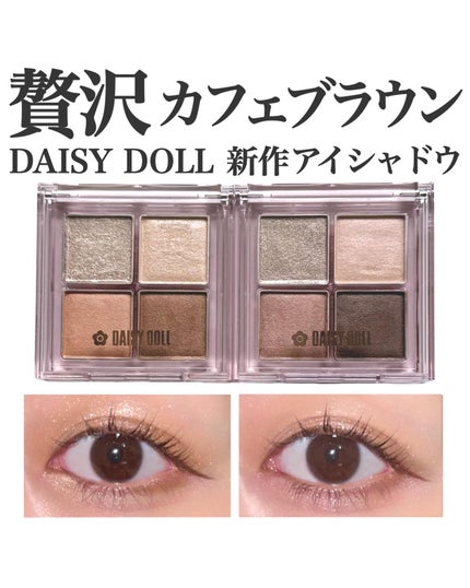 デイジードール アイ ドロー シャドウ/DAISY DOLL by MARY QUANT/アイシャドウパレットを使ったクチコミ(1枚目)