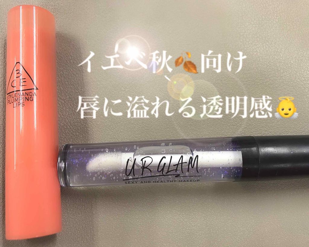 3CE PLUMPING LIPS #CORAL/3CE/リップグロスを使ったクチコミ（1枚目）