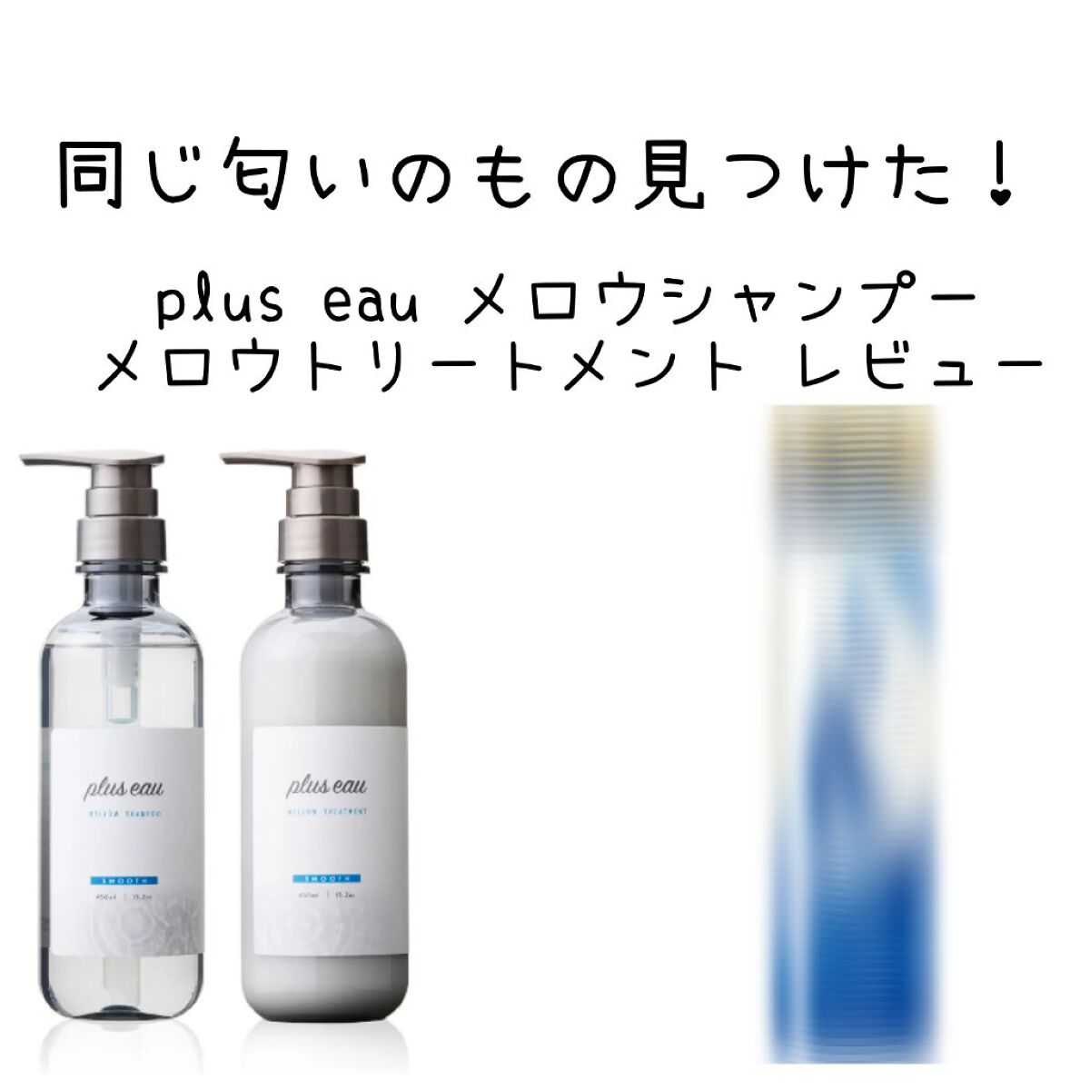 スーパーストレートフォーム/プロスタイル/ヘアムースを使ったクチコミ（1枚目）