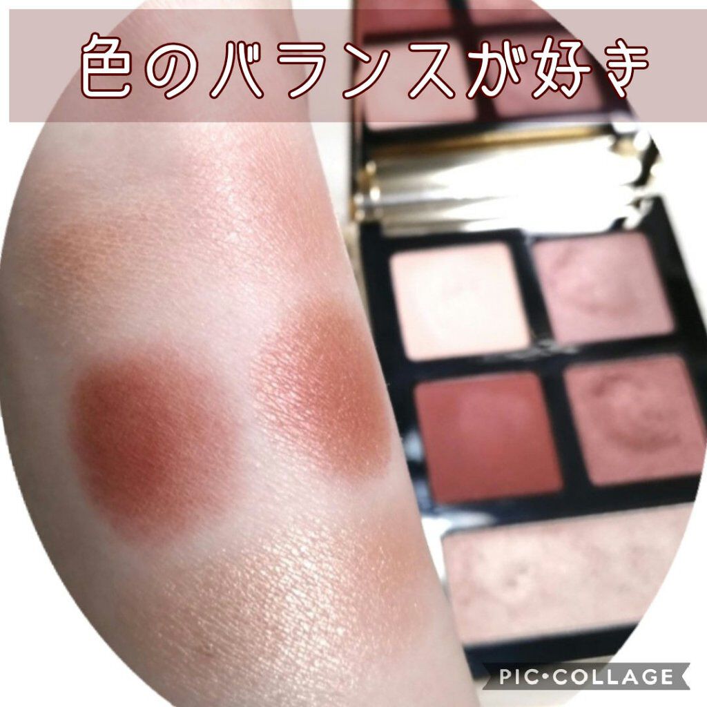 ジュエル ローズ アイ パレット/BOBBI BROWN/アイシャドウパレットを使ったクチコミ（2枚目）