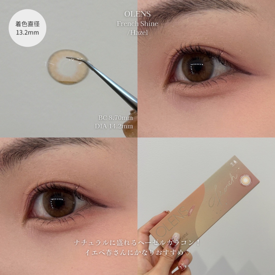 FrenchShine1day/OLENS/ワンデー（１DAY）カラコンを使ったクチコミ（2枚目）