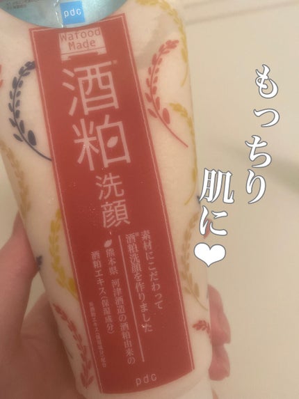 洗顔用泡立てネット/DAISO/その他スキンケアグッズを使ったクチコミ(1枚目)