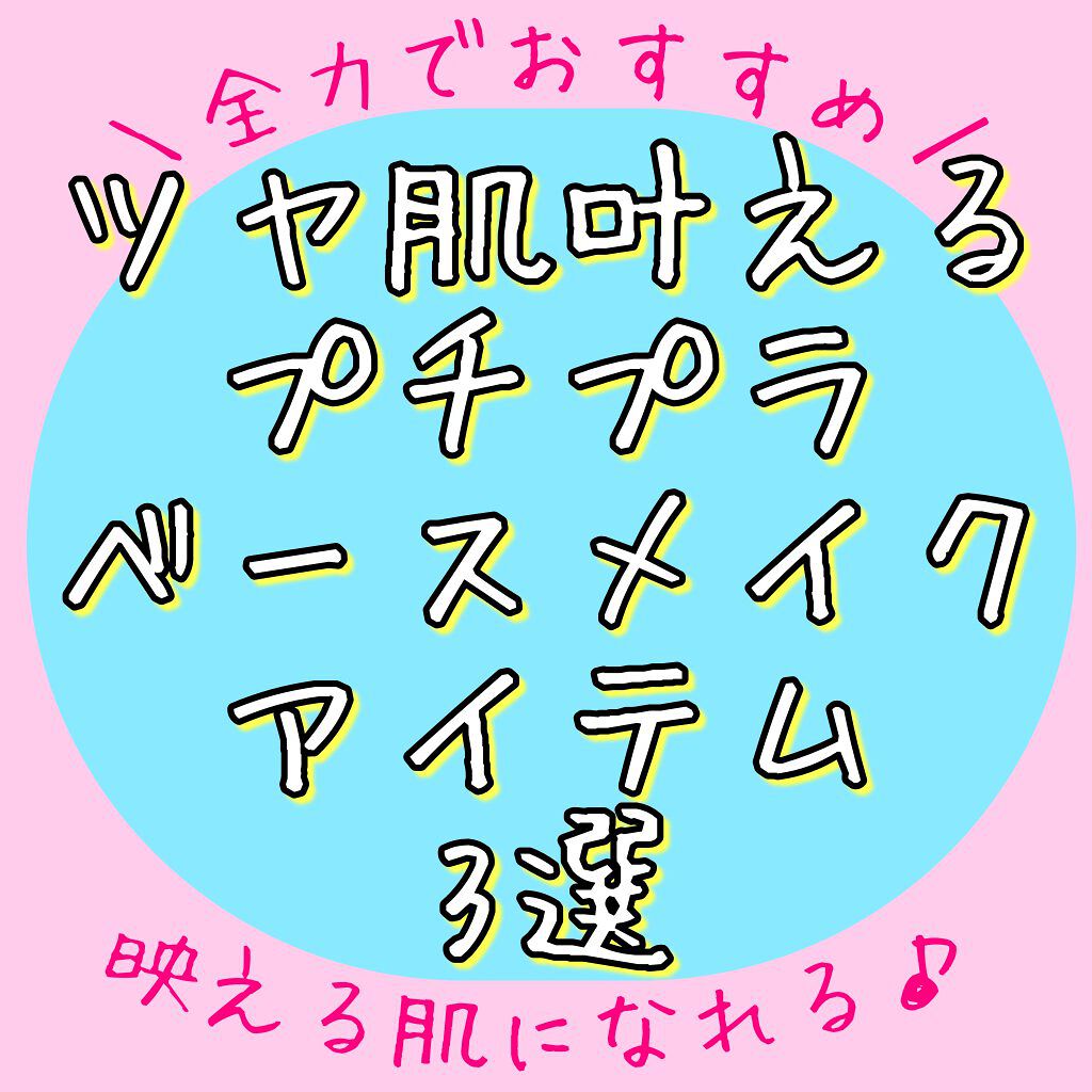 フィニッシングパウダー グロー/チャコット・コスメティクス/ルースパウダーを使ったクチコミ（1枚目）