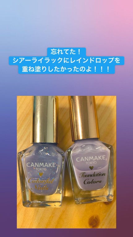 カラフルネイルズ/キャンメイク/マニキュアを使ったクチコミ(2枚目)