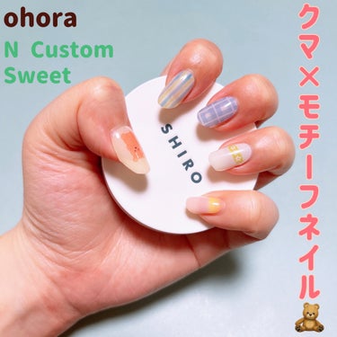 ohora 
「N Custom Sweet」
1,826円

イベントに行く予定があるので、ポップな感じのネイルを選んでみました☺️

クマちゃんデザインと、リボンやお花などのモチーフデザインの組み合