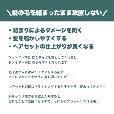 ザビューティ 髪のキメ美容素髪を守る バリアシャンプー/コンディショナー/エッセンシャル/シャンプー・コンディショナーを使ったクチコミ（2枚目）