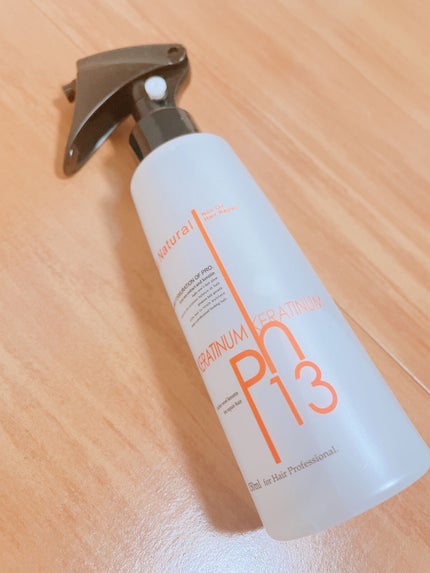 ケラチナムサーティーンプロ/ケラチナムサーティーン/アウトバストリートメントを使ったクチコミ(1枚目)