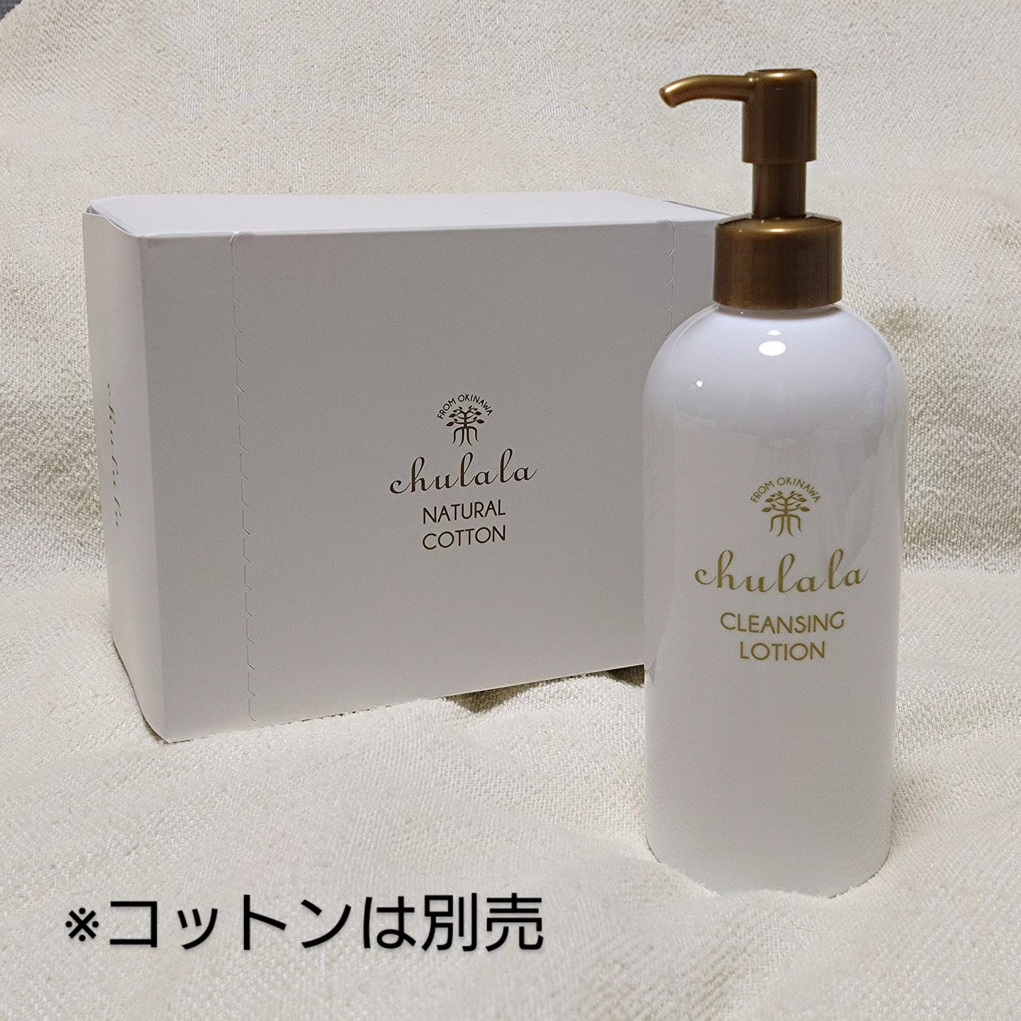 クレンジングローション/ちゅらら/クレンジングウォーターを使ったクチコミ（2枚目）