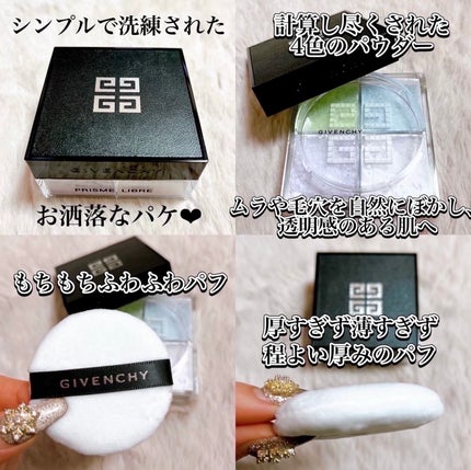 プリズム・リーブル/GIVENCHY/ルースパウダーを使ったクチコミ(5枚目)