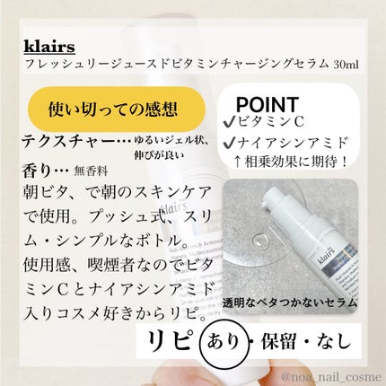 薬用スキンコンディショナーエッセンシャル N/ALBION/化粧水を使ったクチコミ(3枚目)