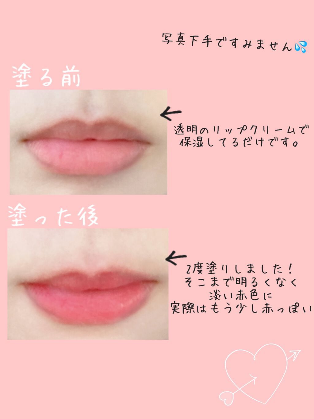 ケイト リップモンスター/KATE/口紅を使ったクチコミ（2枚目）