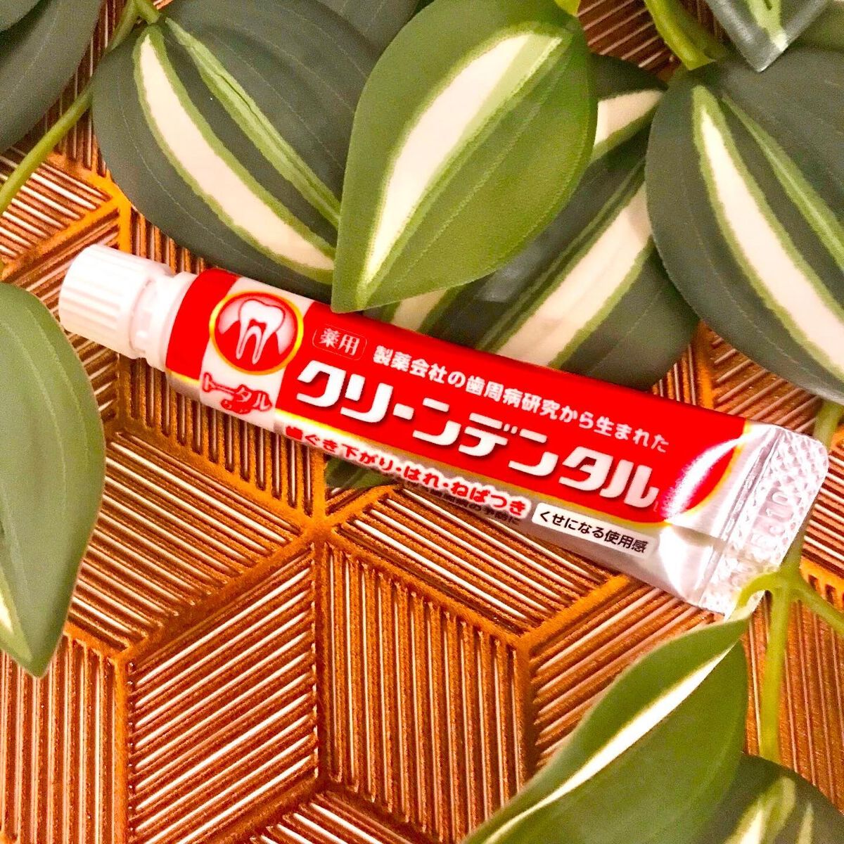 クリーンデンタル® トータルケア/クリーンデンタル/歯磨き粉を使ったクチコミ(3枚目)