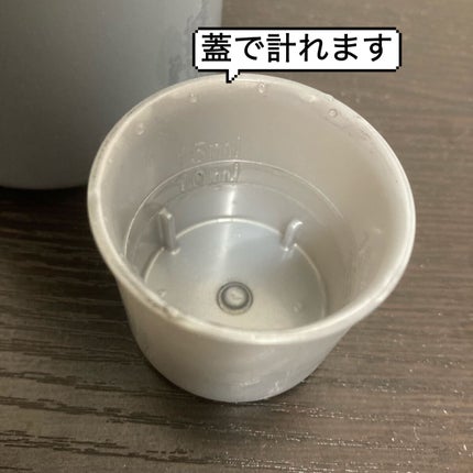 小林製薬 SUMIGAKI/マウスリンスSG のクチコミ「【使った商品】
小林製薬 SUMIGAKI/マウスリンスSG
【商品の特徴】
炭(吸着剤)配.....」(2枚目)