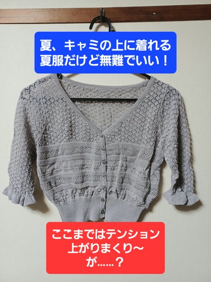 GRL 福袋/GRL/メイクアップキットを使ったクチコミ(6枚目)