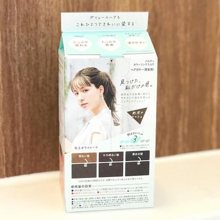カラーリングミルク【旧】/パルティ/ヘアカラーを使ったクチコミ(2枚目)