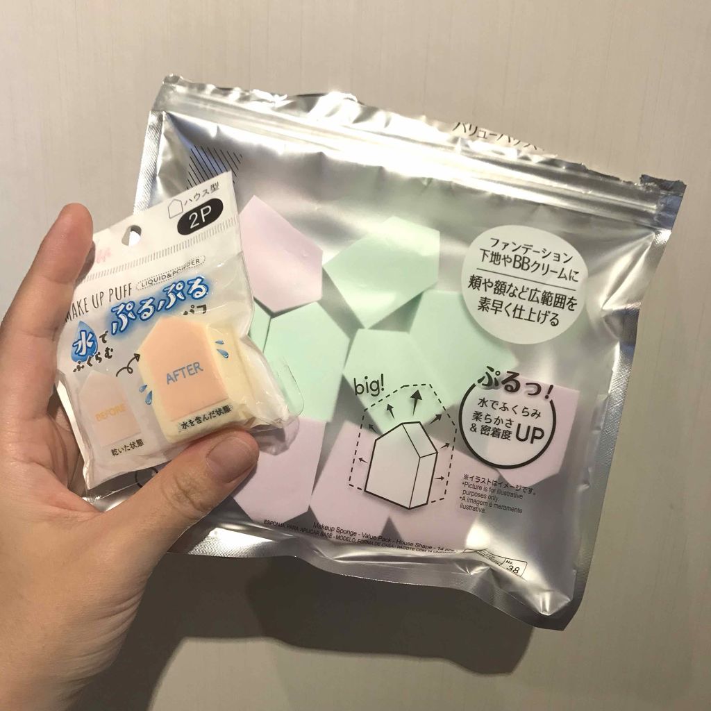 ぷっくりパフ ハウス型2P/セリア/パフ・スポンジを使ったクチコミ（1枚目）