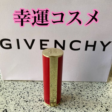 ルージュ・ジバンシイ/GIVENCHY/ハイライト・シェーディングを使ったクチコミ（1枚目）