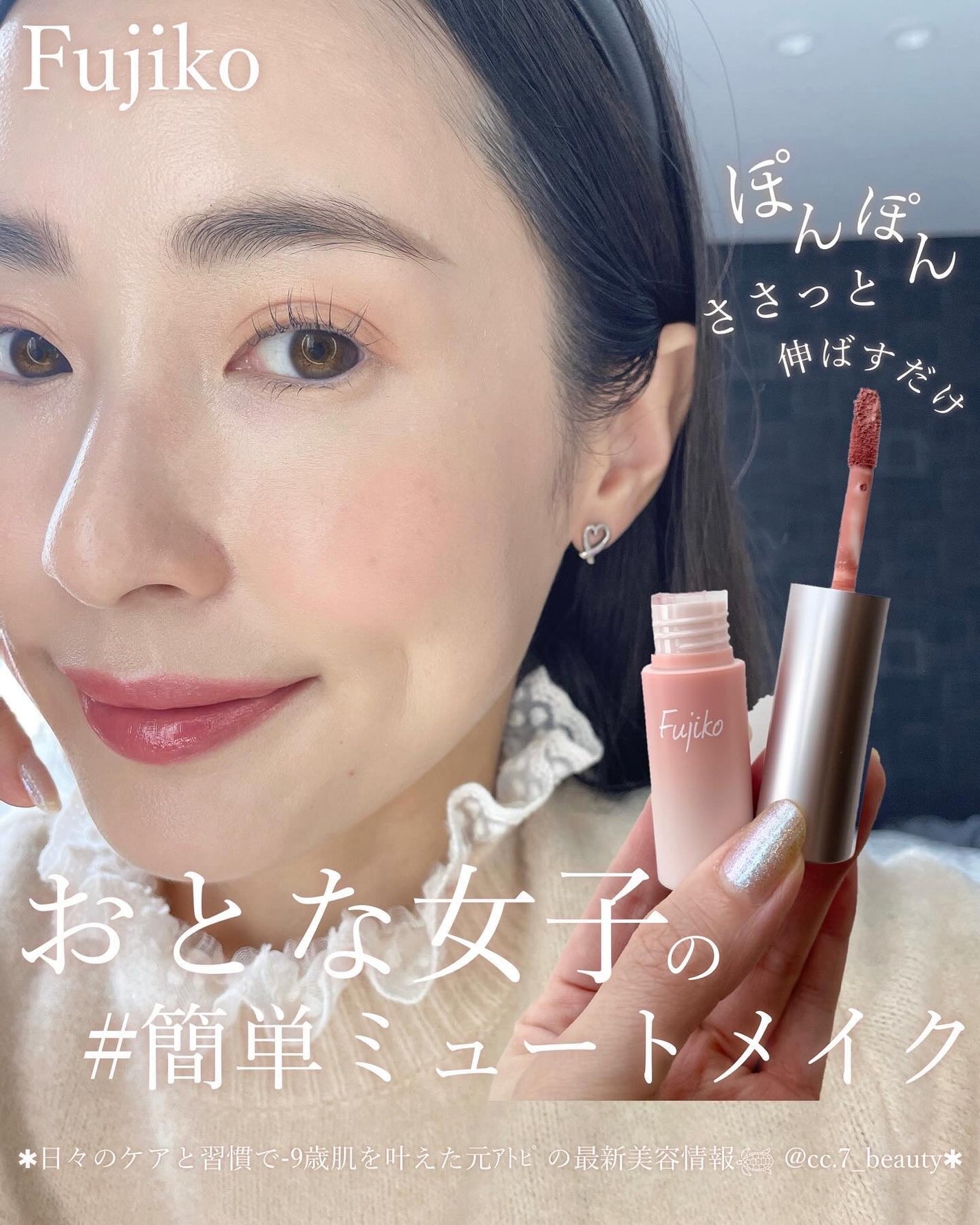 オートマチックシャドウ/Fujiko/リキッドアイシャドウを使ったクチコミ(1枚目)