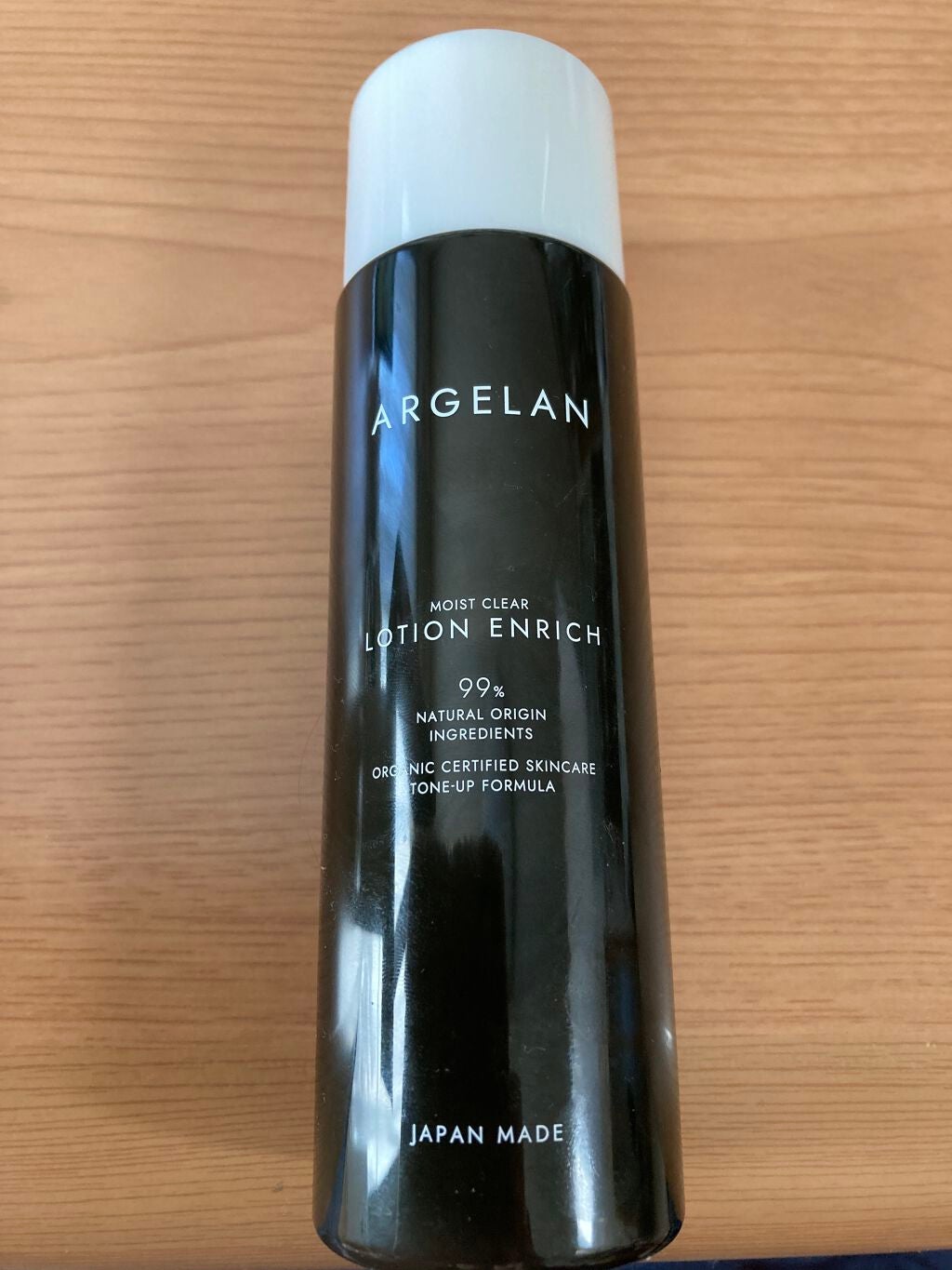アルジェラン オーガニック認証 高保水化粧水/アルジェラン/化粧水を使ったクチコミ(1枚目)