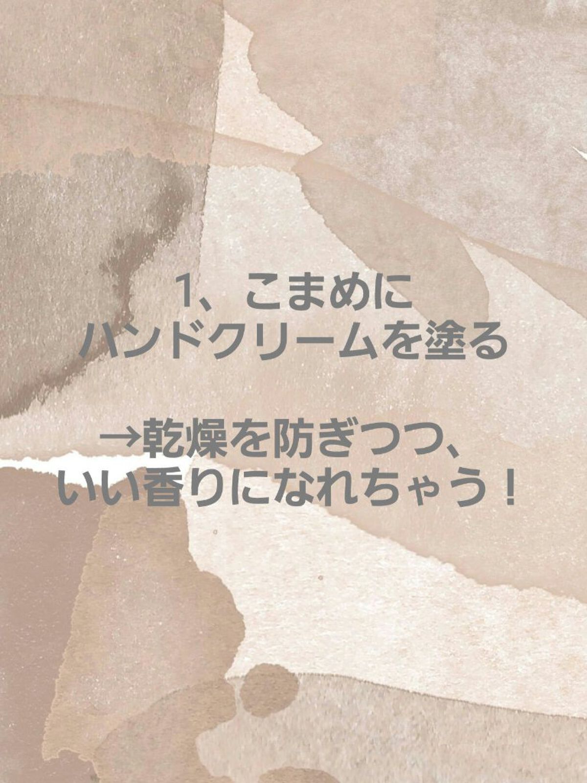 ハンドクリーム シャボン/フィアンセ/ハンドクリームを使ったクチコミ（2枚目）