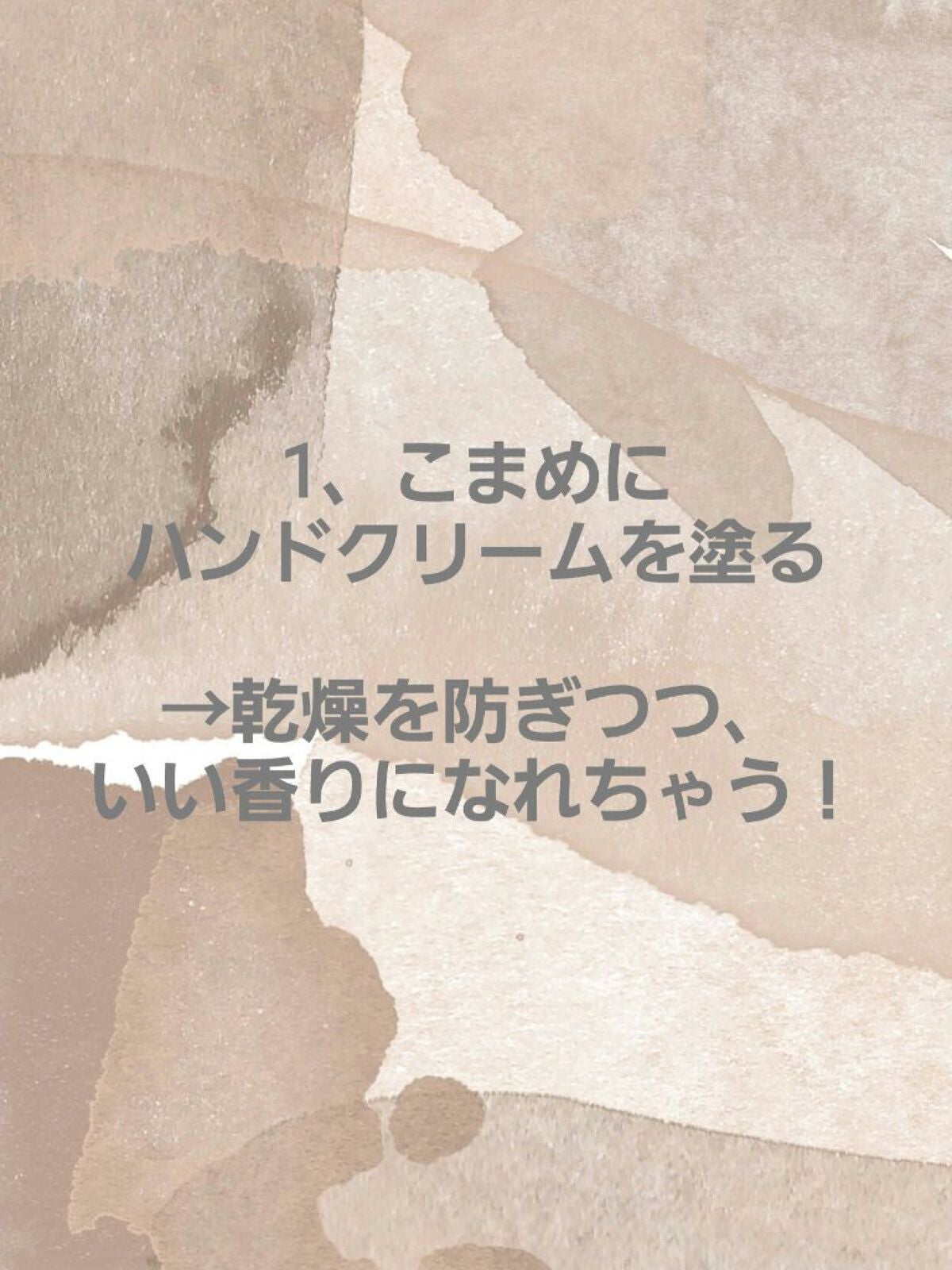 ハンドクリーム シャボン/フィアンセ/ハンドクリームを使ったクチコミ(2枚目)