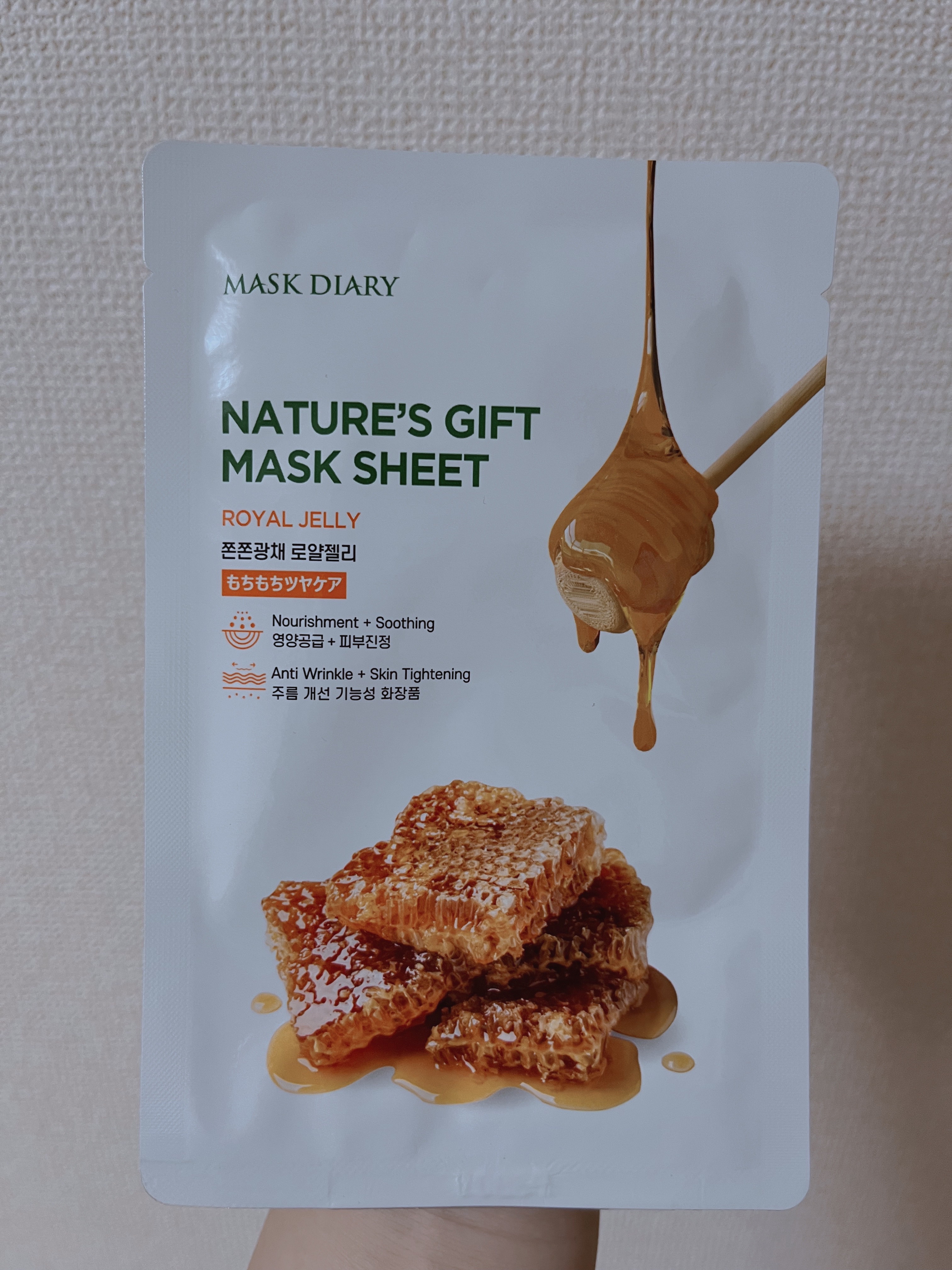 【NATURE'SGIFTMASKSHEET】
プレゼントで入手


無臭ではなく匂い付きなの大歓喜！
ハチミツの匂いサイコーすぎる！！

シートは厚みがあって
肌が透けないような真っ白なシート。
厚みはあるけど、柔らかさもあるから
貼りず